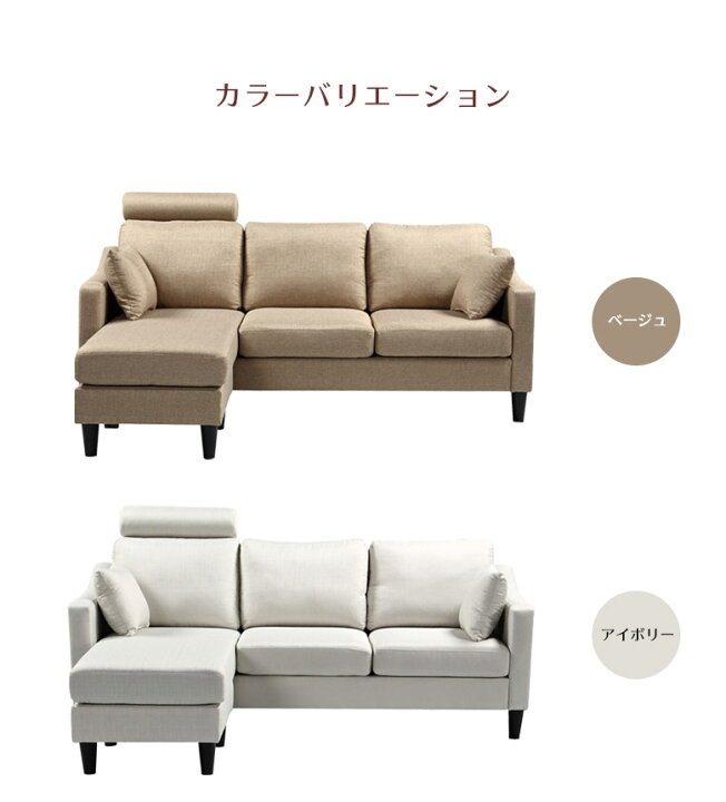 楽天市場】【全商品に使える12%offクーポンあり!!】 ソファー ソファ 3 