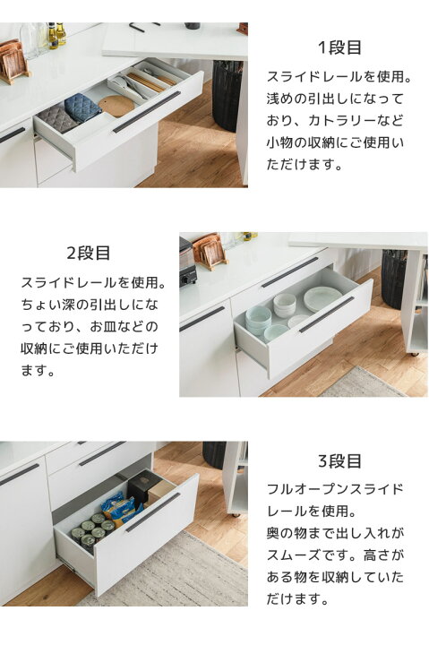 エナメル 食器棚 大型 幅88×奥42×高210cm キッチン 収納 家具 ホワイト 