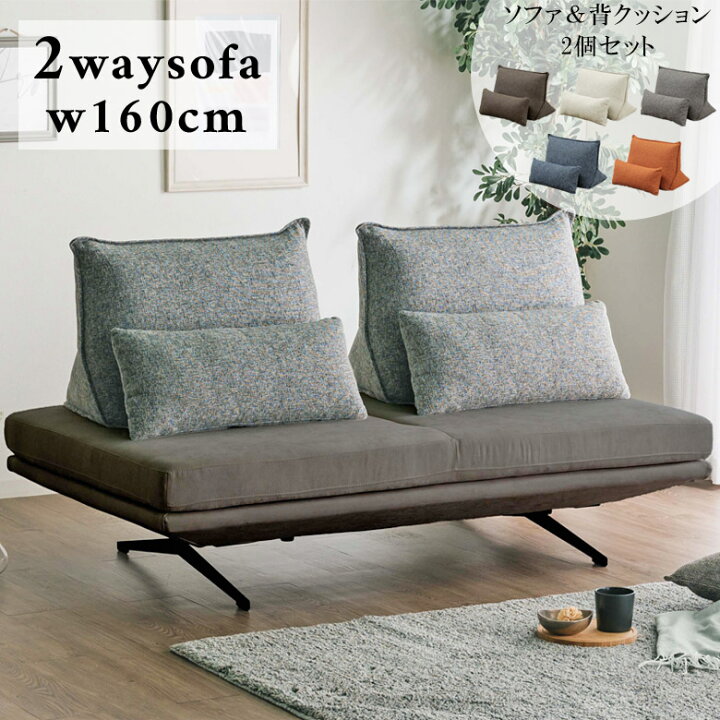 楽天市場】【10%以上off☆最大2%offクーポンあり!!】 ソファ 2人掛け 