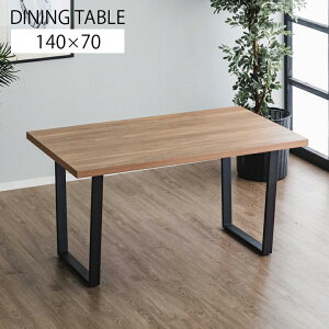 ySiɎg11%offN[|!!z _CjOe[u Pi e[u 140  _ ؖڒ RN[g 140cm ubNX`[ ~ύ X`[r _CjO H i