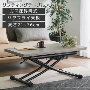ySiɎg10%offN[|z teBOe[u 110 e[u KX~ o^tCV  _ 110cm e[û Pi X`[  teBO X`[r 