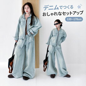 キッズ デニム セットアップ 女の子2点セット 韓国風 スタンドカラー ジップ ジャケット レイヤード風 スカート付き ワイドパンツ 上下セット カジュアル ガールズ 秋服春物 トップス ロングパンツ 通学着 外出 ジュニア 120cm - 170cm