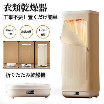 楽天市場】運送補償付ネコポス対応品HITACHI/日立衣類乾燥機ブラック 