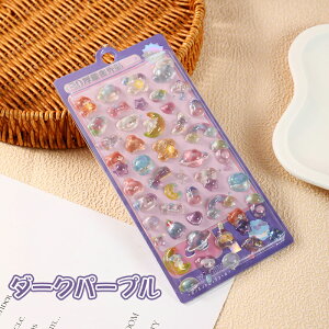 ySNSőlCz qǂ ̎q V[ 3D  G{XV[ WG NX^V[ 킢 V[ X}z ͗l 蒠 DIY LL fR V[ ꂢ Jt