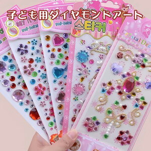 ySNS lCzV[ qǂ  ̎q  NX^ _C LLXg[ lCV[ ق fR[V DIY A[g XebJ[Zbg LbYH  v[g