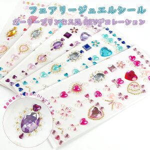 yVIz tFA[  V[ _C NX^ qǂ ̎q vZX fR[V A[g LL Xe[WCN RXv DIY  WGXebJ[  fRf