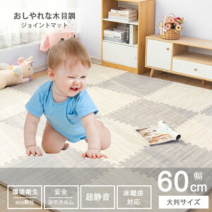 ؖڒ WCg}bg 唻 60cm 3 6 12 1h R hL ؖ 􂦂 J[ybg xr[ tA}bg g[Ή LbY}bg WCg }bg vC}bg J[ybg }bg 