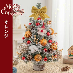 NX}Xc[ LEDCgt NX}X I[ig ~jc[ NX}X 60cm t k ^ 킢  v[g