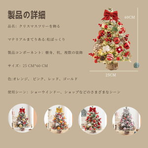 NX}Xc[ Cgt LEDCg NX}X I[ig ~jc[ NX}X 60cm t 킢 v[g k ^ 킢  v[g