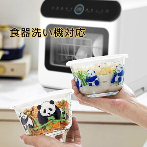 p_ ϔMKXe ۑe ς 480ml dqWΉ I[u H􂢋@ V Mtg ی^  ϔMe BPAt[ Ƒ j a LO (3ZbgAPanda)