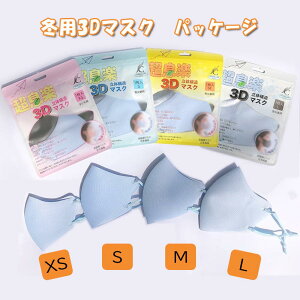 m5~15v[̃}XNy3D}XN ~p }XN UPF50+ `tF[ 􂦂}XN3D 4w\ ̑lp h}XN Rۃ}XN L}XN UVJbg X|[c}XN 3DMASKMIX