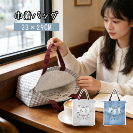 巾着バッグ 猫柄 ネコ柄 33*29cm 手提げバッグ ハンドバッグ 大容量 小物収納 男女兼用 化粧品 イヤホン収納 可愛い おしゃれ 日常使い 通勤 通学 買い物に GYSWA-61