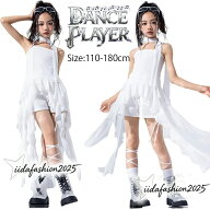 【最大300円OFFクーポン】 ダンス衣装 セットアップ キッズ 女の子 ホワイト k-pop 衣装 キャミソール ワ…