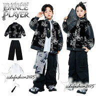 【期間限定★最大300円OFFクーポン】 和風 柄ジャケット 黒 総柄 キッズダンス衣装 セットアップ ダンス…