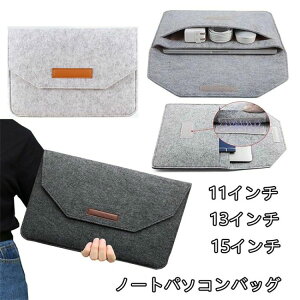�p�\�R���P�[�X �m�[�g�p�\�R���P�[�X 11�C���` 13�C���` 15�C���` ������� pc�P�[�X �p�\�R���o�b�O �C���i�[�o�b�O Air �ʊw �����h