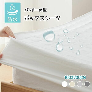 Kumori h{bNXV[c 100×200CM VO pbȟ^ 13 ~pbh SS EȒP ˂EE֑΍ RۖhLh_j 􂦂 I[V[Y }bgXJo[ SXDJMFSCL-M