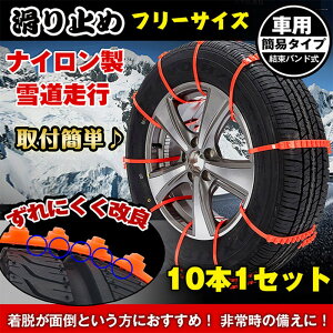 ^C`F[ Xm[`F[ 10{Zbg ԗp~  oh ȒP ɂ 펞 D ᓹ ee104