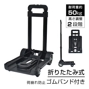 L[J[g ܂肽ݎ  ω׏d50kg y ^b`Lk וh~Soh ^ѕ֗ ו^ z AEghA wk010