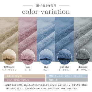 oX^I 1  70cm×140cm R hL _炩 Sg@ ӂӂ  ӂӂ uPbg l q in040