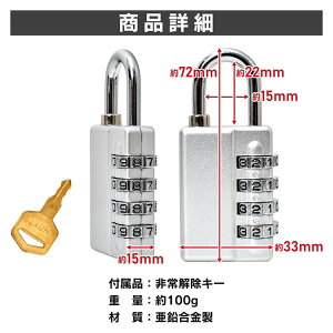 싞 _CbN 4_C sv L[ Kтɂ h~ ZLeB΍ O s X[cQ[X wZ̃bJ[ sg258