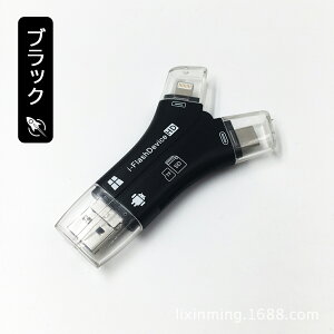 SDJ[h[_[ iPhone obNAbv A_v^[ ǂݎ USB ʐ^ ۑ X}z f[^ ڍs X}z m[gp\R J J[_[ y 4in1 eʕs