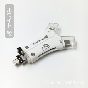 SDJ[h[_[ iPhone obNAbv A_v^[ ǂݎ USB ʐ^ ۑ X}z f[^ ڍs X}z m[gp\R J J[_[ y 4in1 eʕs