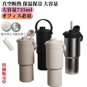 Z~bN XeX ^u[ ۉۗ R[q[Xg[t ^  RȂ Z~bN ^fM e Xg[t Z~bN 735ml ڂȂ Xg[t^