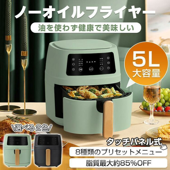 楽天市場】フライヤー 家庭用 油なし 電気 卓上 油なし揚げ 温度調整 
