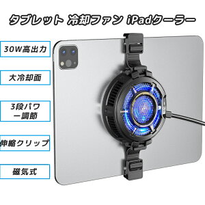 ^ubg pt@ y`Ffq iPadN[[ 30Wo 50?pʐ 3ip[ LkNbv/C x\ 120t[[g iPad/^ubgΉ