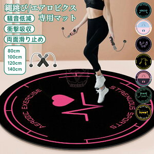 g| }bg ꒵у}bg 唻 h tBbglXK}bg 140cm  Wv[v}bg GA ꒵їp}bg ܂ ȒP 􂢉\ RpNg 傫TCY