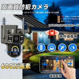 hƃJ wifi O ĎJ \[[[d ƒp Ɩp 6+4+4MP 600f Oʕ\ ԊO鎋 Lp h CX \[[ ĎJ 쌟m 600f  ǐ l^ 