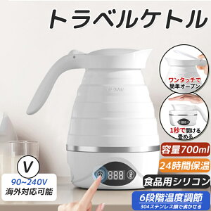 dCPg gxPg ܂肽ݎ 700ml 6iKx  󕰂h~ AEghA g ֗ s o COΉ  Lv