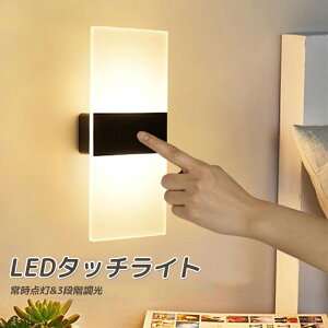 Ǌ| LED Cg ^b` USB [d ԐڏƖ ^b`ZT[ R[hX   Cg Ǐ ԏƖ d 퓔 h C  gF  dF v [d  
