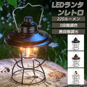 LED ^ g USB [d h  F dF 邢 ^ Lv  AeB[N a AEghA e[uv h d ΍3iKF AEghA Lvpi 