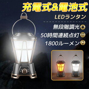 LED^ USB[d Px 1800[ \[[ ^ hБ΍ AEghA O LED ^ z[ddr ЊQp d AEghA ԐڏƖ  y h oR 