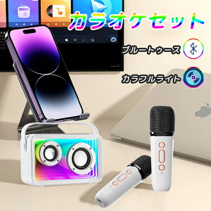 JIPZbg ~jJI }CN2{ Bluetooth ƒp }CNXs[J[ CX }CN karaoke }CN LEDCgt Xs[J[   K ƒJIP Android/iPhoneɑΉ