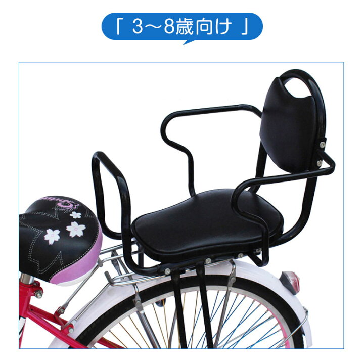 楽天市場】自転車用チャイルドシート 後ろ 新生児 子供乗せ 自転車 