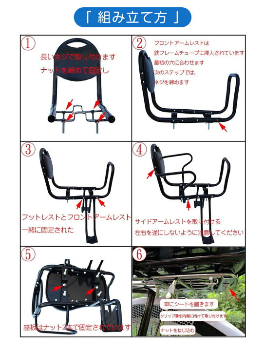 楽天市場】自転車用チャイルドシート 後ろ 新生児 子供乗せ 自転車 