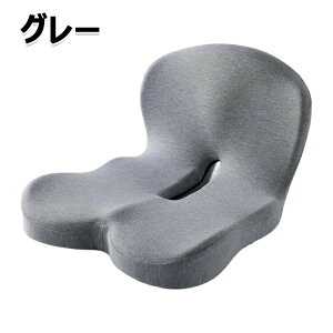 蒸れないズレないずっと快適 椅子 クッション 腰痛対策 姿勢矯正 骨盤矯正 チェアクッション 低反発クッション 骨盤サポートチェア ランバーサポート 背もたれ 腰 尻 一体型 腰痛 坐骨 ヘル