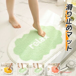 V  }bg   }bg N[ J[ybgƒp ~߃}bg Q xbhTCh oX[ CeAO 