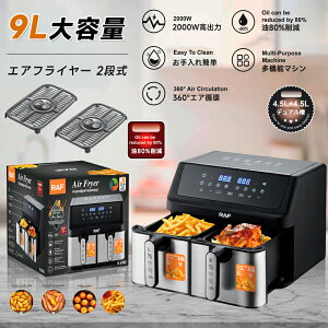 �m���t���C���[ 9L 10L�w���V�[���� �R���p�N�g �É� �G�A�t���C���[ ���s�g�p �w���V�[ �ƒ�p ���[���₷�� ���^ �������ȒP �~�[�@�� �t���C���[�^�b�`�p�l�������e�ʃT�C�Y �w���V�[
