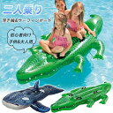 【楽天1位】二人乗り 浮き輪 イルカジンベエザメ サーフボード ショートボード フロート マット 子供 大人 水インフレ…