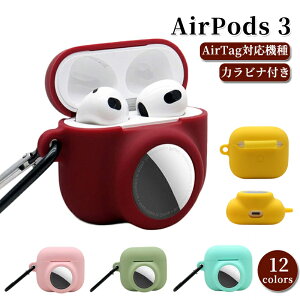Airpods3 �P�[�X AirTag �V���R���P�[�X �ی�P�[�X �J���� �f�U�C�� �J���r�i �t �����O �t�� �����h�~ �ϏՌ� ���C�����X�[�d�Ή� ��d�\�� �G�A�|�b�Y �P�[�X ���C�����X�[�d�Ή� ���[�P�[�X A