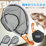 ラバーコーティングネット タモ網 玉網 ランディングネット 職人仕上げ 曲柄/直柄 小型 コンパクトで軽量…