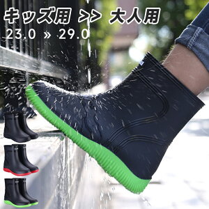 レインブーツ レインシューズ メンズ 靴 雨 梅雨 台風 対策 雪 おしゃれ ブーツ ミドル丈 防水 歩きやすい 通勤 キルティング かわいい 農作業 ガーデニング 防水靴 24.5cm 29cm