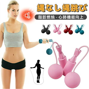 �y��ʁ{����Z�b�g�z2way�G�A �꒵�� ��Ȃ� �Ȃ�Ƃ� �_�C�G�b�g �g���[�j���O �G�N�T�T�C�Y ���b �R�� �J�����[ ���� �W�����v ���[�v ��l�p �q���p �g���[�j���O ���� �X�|�[�c �t�B�b�g