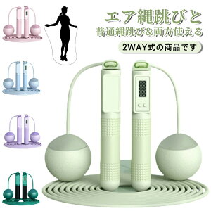 ��l�p �G�A�꒵�� 2WAY �꒵�� �����O���[�v ��Ȃ� �G�A�꒵�� �g���[�j���O�p �������߉\ �ꂠ�� ���[�ܕt�� �{�[���t�� �ϋv�����Q �܂�Ȃ� ���܂Ȃ�