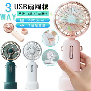 USB��@ �莝�� ����@ ��|�����@ ���� �~�j��@ �n���f�B�t�@�� �É� ���^ �g�ѐ�@ �~�j�t�@�� 4800mAh��e�� 3�i�K���� 32���ԘA���ғ� Type-C USB�[�d �n���f�B��@ �l�b�N�t�@�� 