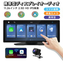 楽天市場】Android（ポータブルナビ｜カーナビ・カーエレクトロニクス 