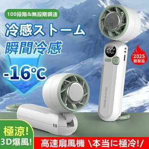 �V���� �n���f�B�t�@����p �É� ��|�� �莝����@ �g�ѐ�@ ���y�� ��p�t�@�� ��p�v���[�g�t 5000mAh 100�i�K�啗�� �u�ԗ⊴ �I�X�X�� �n���h��@ �~�j��@ ���^ ��|�� ���